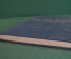 Книга "Отто Бисмарк. Мысли и воспоминания". Том III. ОГИЗ, Соцэкгиз, 1941 год.