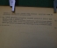 Книга, Учебник физиологии питания. Б.А. Лавров. Для студентов-медиков и врачей. Биомедгиз, 1935 год.