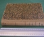 Книга "Новейшая русская литература". Н. Мишеев. Тургенев, Толстой, Достоевский и др. Прометей 1913 г