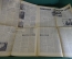 Газета "Литературная газета" от 12 августа 1962 года. Космос. Наша звездная эстафета.