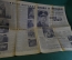 Газета "Комсомольская правда" от 15 июня 1963 года. Космос, Восток-5. Снова к звездам.