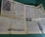 Газета "Комсомольская правда" от 15 июня 1963 года. Космос, Восток-5. Снова к звездам.