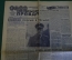 Газета "Комсомольская правда" от 25 апреля 1961 года. Великий прорыв в космос.