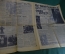 Газета "Комсомольская Правда", 14 апреля 1961 года. Гагарин. Пионеры космоса !