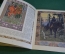 Книжка "Василиса Прекрасная". Сказка. Рисунки Билибина. 1965 год. #K16