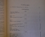 Книга "И.С. Никитин. Избранные сочинения". ОГИЗ ГосЛитИздат, 1948 год. #K16