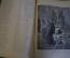 Книга "Потерянный Рай". Джон Мильтон. Иллюстрации Доре, Блейка, Фюсли. 1899 год. #K16