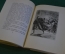 Книга "Повести Белкина". Александр Пушкин. ДетГиз, 1949 год. #K16