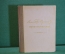 Книга "Повести Белкина". Александр Пушкин. ДетГиз, 1949 год. #K16