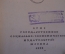Книга "Очерки по истории Древнего Рима". В.С. Сергеев. Часть I. Москва, ОГИЗ, 1938 год. #K16