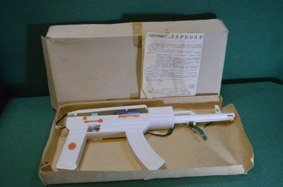 Игрушка электромеханическая "Автомат". Вятка Киров. Новый в коробке. СССР.