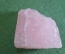 Камень минерал натуральный природный. Розовый кварц. 5х3 см.