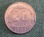 Монета 20 копеек 1954 года. Погодовка СССР.