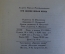 Книга "Три жизни Жюля Верна". Кирилл Андреев. Молоджая Гвардия, 1956 год. #K16