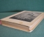 Книга "В дебрях Центральной Азии". В.А. Обручев. Изд-во Географической литературы, 1951 год. #K16