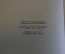 Книга "Путешествия Гулливера". Джонатан Свифт. Суперобложка. ГИХЛ, ОГИЗ, 1947 год. #K16