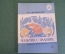 Книга "Мальчик с пальчик". В.А. Жуковский. Стихи и сказки. Детская литература, 1970 год. #K16