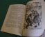 Книга, книжка "Девочка из города". Л. Воронкова. Детгиз, 1950 год. #K16