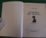 Книга, книжка "Девочка из города". Л. Воронкова. Детгиз, 1950 год. #K16