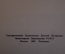 Книга, книжка "Девочка из города". Л. Воронкова. Детгиз, 1950 год. #K16