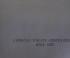 Книга "Споем. Dziedasim". Песни, ноты. На латышском языке. Латвия, Рига, 1957 год. #K16