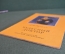 Книга "Чудесный доктор. Слон". А.И. Куприн. Рассказы. Изд. Детская Литература, 1969 год. #K16