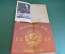 Книга "Горячее сердце" и "Биография Ф. Э Дзержинского". ВЧК. КГБ. СССР. 1980е.