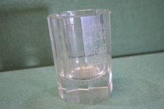 Стакан граненый. Надпись "От Дятьковской Рабоче-заводской ячейки РКПб. НЭП. СССР. 1924 год. #U