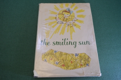 Книга детская "The Smiling Sun". На английском языке. Изд. Artia. Чехословакия. 