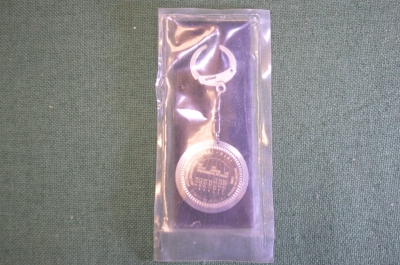 Брелок для ключей "Календарь 1970-1980". Новый в упаковке. Минск. СССР.