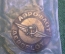 Брелок для ключей "Аэрофлот ТУ 134". Тяжелый металл. Упаковка. Авиация. СССР. 