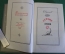 Книга "Сердце змеи". И. Ефремов. Фантастика. Библиотека приключений, Москва, 1970 год.