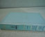 Книга "Конец осиного гнезда. Это было под Ровно". Брянцев, Медведев. Библ. приключений Москва 1968 г