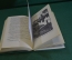 Книга "Конец осиного гнезда. Это было под Ровно". Брянцев, Медведев. Библ. приключений Москва 1968 г