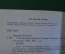 Книга "Гиперболоид инженера Гарина. Аэлита". А. Толстой. Библиотека приключений, Москва, 1985 год.