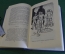 Книга "Лунная пыль. Я, Робот. Стальные пещеры". Кларк, Азимов. Библ. приключений, Москва, 1969 год.