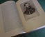 Книга "Летопись моей музыкальной жизни. Римский - Корсаков". Суперобложка. Гос.Муз.Изд-во, 1955 год.
