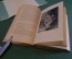 Книга "Л.Н. Толстой в последний год его жизни". Булгаков. Суперобложка. ГИХЛ, 1957 год.