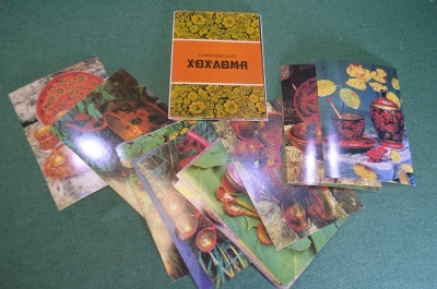 Открытки "Семеновская хохлома". Набор, 14 штук. СССР, 1981 год. #O1