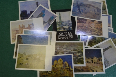 Открытки "Под сенью седых минаретов". Набор, 16 штук. СССР, 1971 год. 