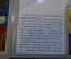 Открытки "Детские рисунки. Герой моей любимой книжки". СССР, 1979 год.