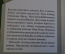Открытки "Детские рисунки. Герой моей любимой книжки". СССР, 1979 год.