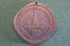 Медаль настольная "Международные соревнования по спортивной гимнастике ". Moscow News 1979 год.