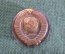 Накладка металлическая "Герб СССР". Советский союз. На телефон, портсигар, шкатулку.