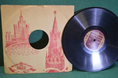 Пластинка патефонная "Лолита. Прощальный луч". Клавдия Шульженко. Рижский завод.