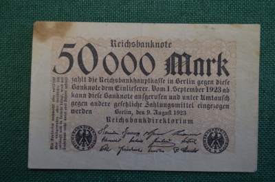 Бона, банкнота 50000 марок 1923 год. Пятьдесят тысяч. Рейхсбанкнота. Веймар, Германия.