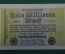 Бона, банкнота 10000000 марок 1923 год. Десять миллионов. Рейхсбанкнота. Веймар, Германия. #1