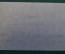 Бона, банкнота 10000000 марок 1923 год. Десять миллионов. Рейхсбанкнота. Веймар, Германия. #2