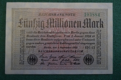 Бона, банкнота 50000000 марок 1923 год. Пятьдесят миллионов. Рейхсбанкнота. Веймар, Германия. 
