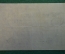 Бона, банкнота 2000000 марок 1923 год. Два миллиона. Рейхсбанкнота. Веймар, Германия. 
